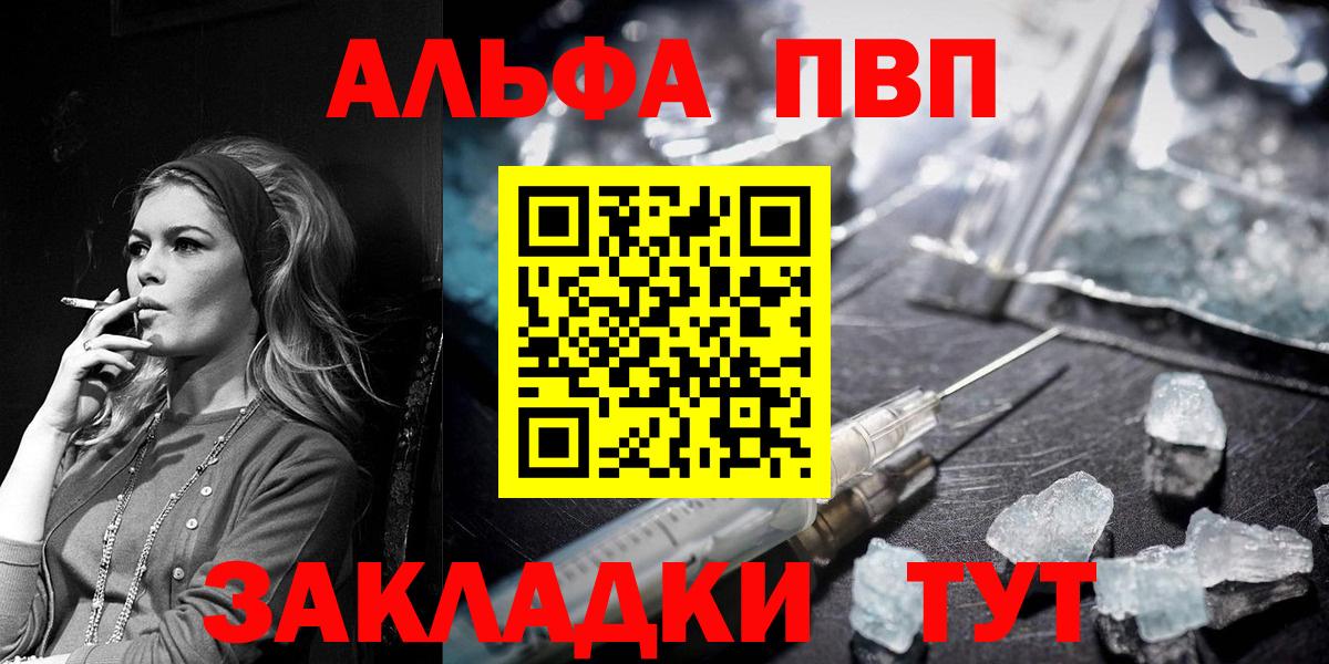 APVP СК КРИС Озёрск
