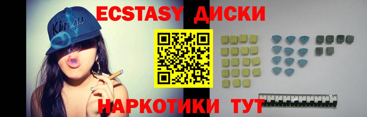 Экстази Punisher Озёрск