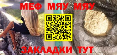 мескалин Бугуруслан