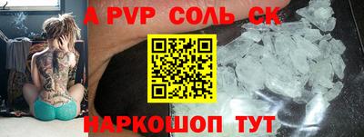 винт Будённовск