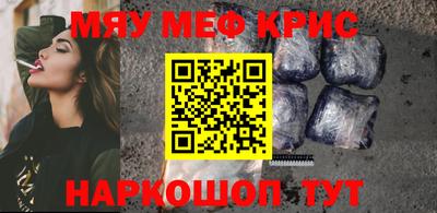 мескалин Бугуруслан