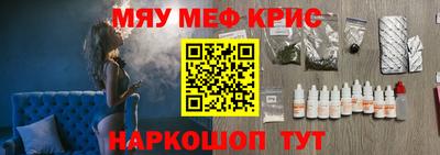 мескалин Бугуруслан