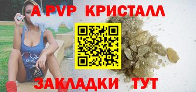 дурь Бузулук