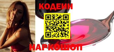 винт Будённовск