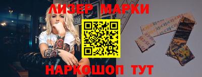 мескалин Бугуруслан