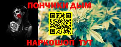 винт Будённовск