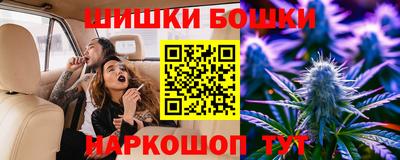 мескалин Бугуруслан