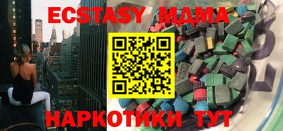 дурь Бузулук