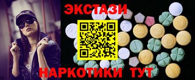 мескалин Бугуруслан