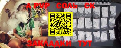 дурь Бузулук