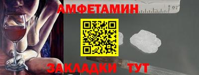 винт Будённовск