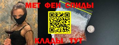 винт Будённовск