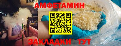 мескалин Бугуруслан
