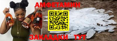мескалин Бугуруслан
