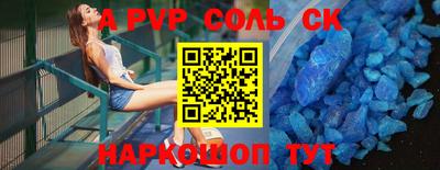 винт Будённовск