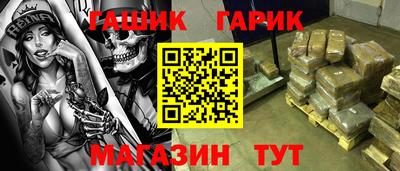 дурь Бузулук
