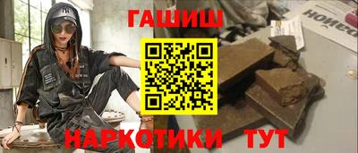 мескалин Бугуруслан