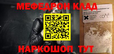 мескалин Бугуруслан