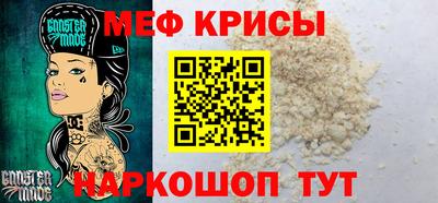 мескалин Бугуруслан